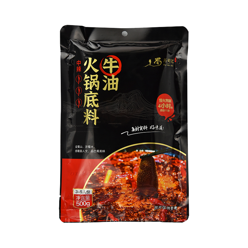 牛油1号家庭装底料