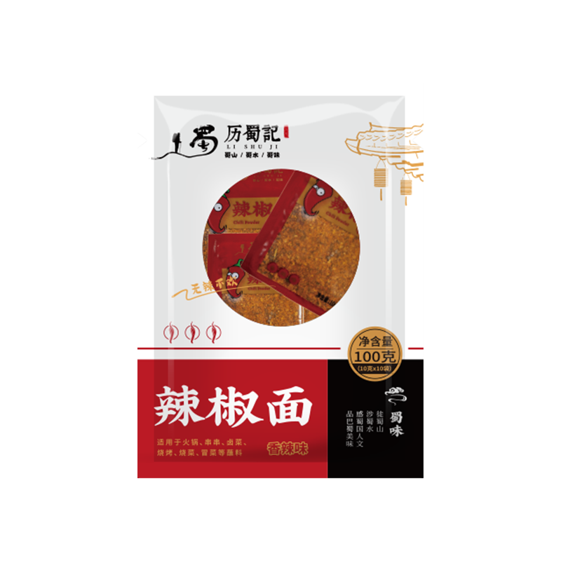 辣椒面