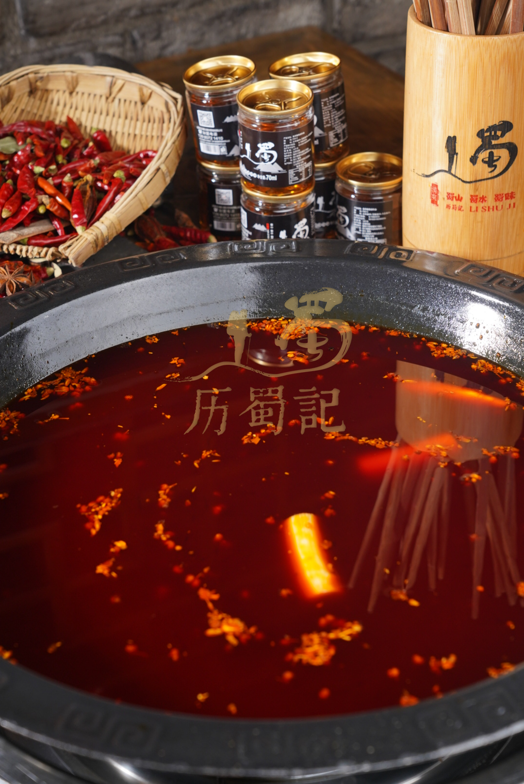 清油麻辣火锅底料